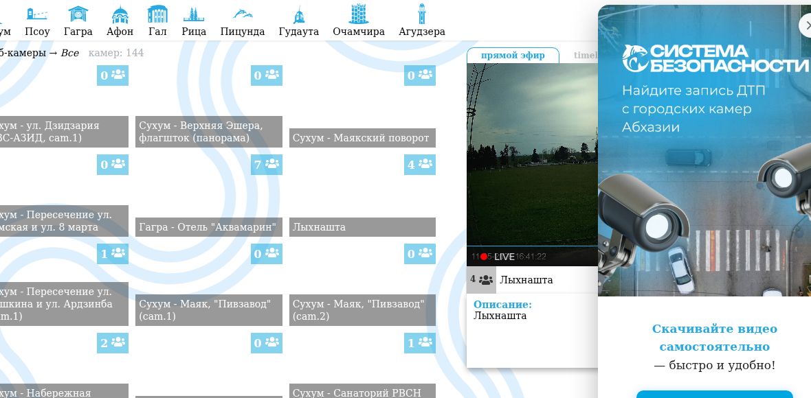 Площадь Энвера Капба
