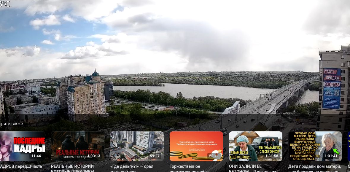 Омск: Мост имени 60-летия Победы и панорама Иртыша