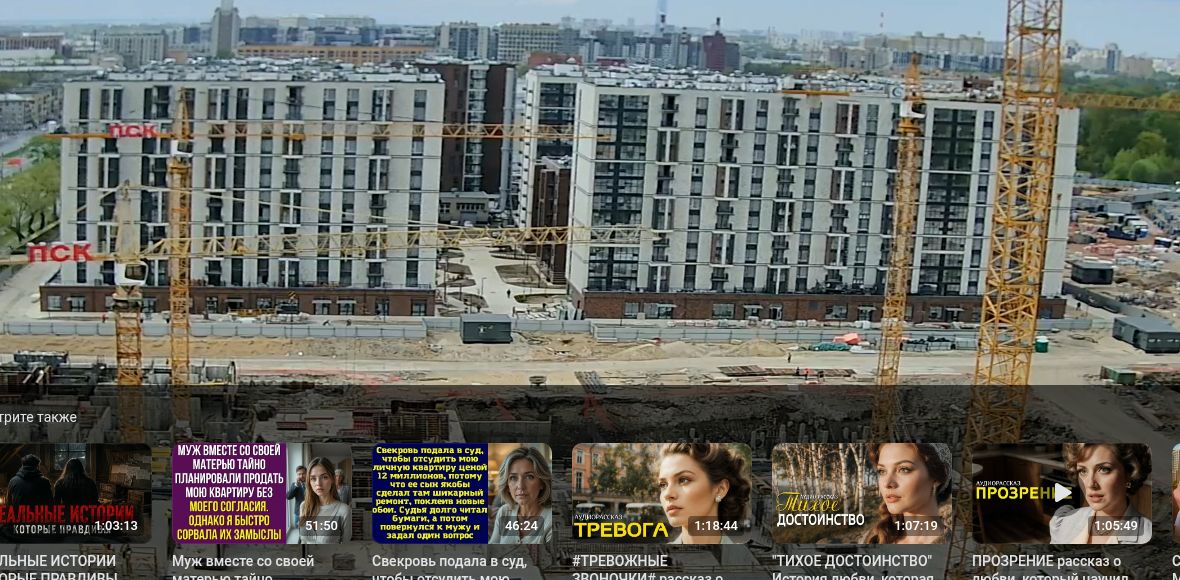 Санкт-Петербург: Строительство ЖК «Респект» на Полюстровском проспекте (вид на Лахта-центр)