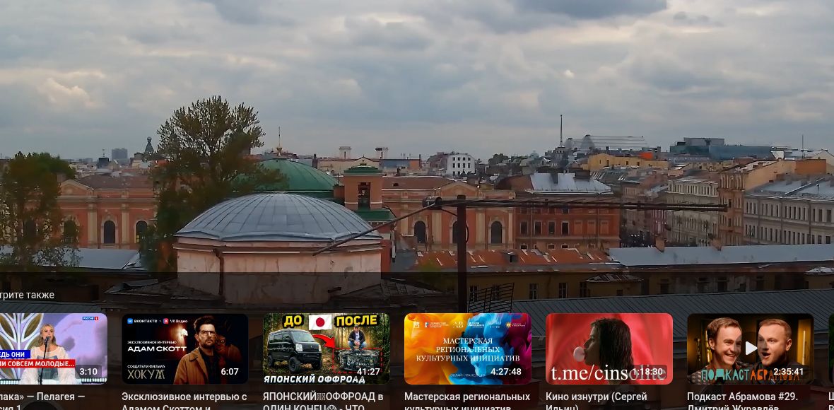 Санкт-Петербург: Храм Спаса на Крови и Главные императорские конюшни