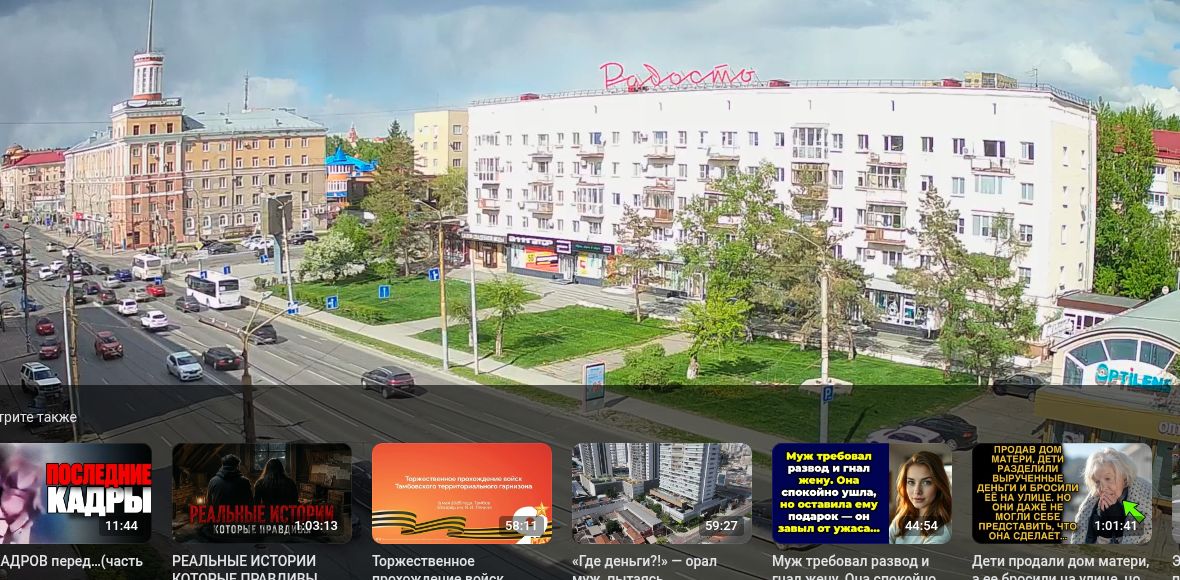 Омск: Проспект Карла Маркса и перекрёсток с улицей Масленникова