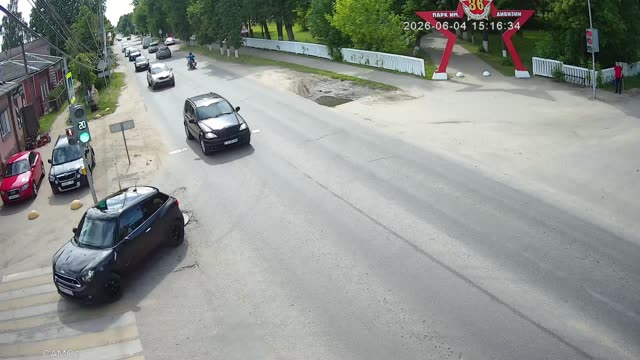 Парк имени 36-й гвардейской дивизии